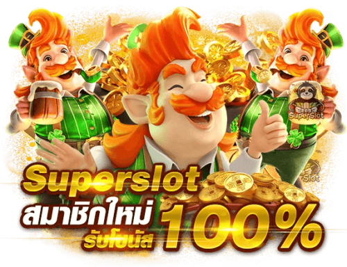 Toponegold ประสบการณ์ใหม่ของการเดิมพันออนไลน์